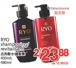 T&T Supermarket RYO SHAMPOOING REVITALISANT 400ML, 480 ML offer