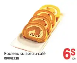 T&T Supermarket ROULEAU SUISSE AU CAFE offer