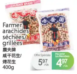 T&T Supermarket FARMER ARACHIDES SÉCHÉES/ GRILLÉES, 400 G offer