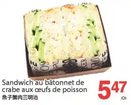 T&T Supermarket SANDWICH AU BÂTONNET DE CRABE AUX ŒUFS DE POISSON offer