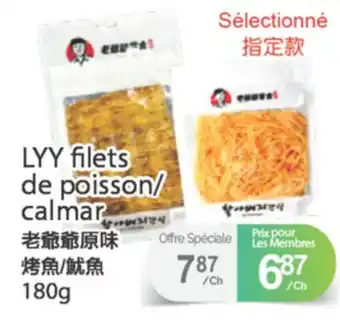 T&T Supermarket LYY FILETS DE POISSON/CALMAR, 180 g offer