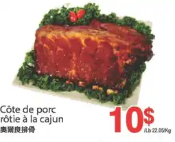 T&T Supermarket CÔTE DE PORC RÔTIE À LA CAJUN offer