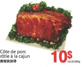 T&T Supermarket CÔTE DE PORC RÔTIE À LA CAJUN offer