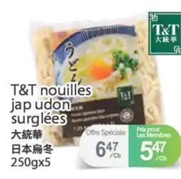 T&T Supermarket T&T NOUILLES JAP UDON SURGLÉES, 250gx5 offer