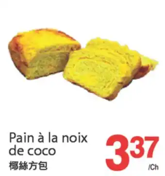 T&T Supermarket PAIN À LA NOIX DE COCO offer