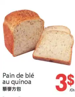 T&T Supermarket PAIN DE BLÉ AU QUINOA offer