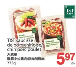 T&T Supermarket T&T SAUCISSE DE PORC CHINOISE/ CHIN PORC POULET, 375 g offer