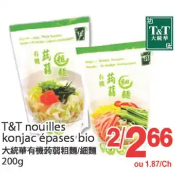 T&T Supermarket T&T NOUILLES KONJAC ÉPASES BIO, 200 g offer