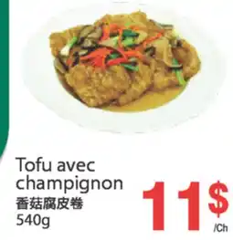 T&T Supermarket TOFU AVEC CHAMPIGNON, 540 G offer