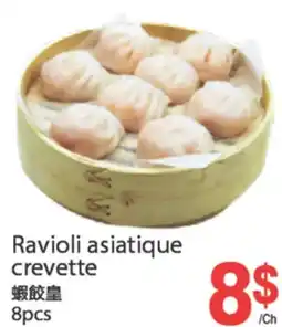 T&T Supermarket RAVIOLI ASIATIQUE CREVETTE 8 pcs offer