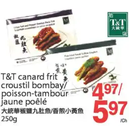 T&T Supermarket T&T CANARD FRIT CROUSTIL BOMBAY/POISSON-TAMBOUR JAUNE POÊLÉ, 250g offer