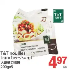 T&T Supermarket T & T NOUILLES TRANCHÉES SURGL 200 G X 5 offer