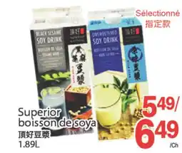 T&T Supermarket SUPERIOR BOISSON DE SOYA 1.89 L offer