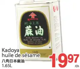 T&T Supermarket KADOYA HUILE DE SÉSAME 1.65L offer