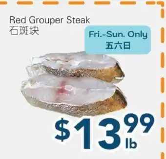 Oceans Fresh Food Market Red Grouper Steak offer