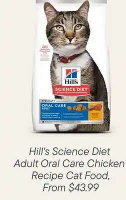 Petvalu Hill's Science Diet Adult Oral Care Chicken Recipe Cat Food offer