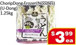 Jian Hing Supermarket ChoripDong Frozen Noodles (U-Dong) offer