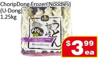 Jian Hing Supermarket ChoripDong Frozen Noodles (U-Dong) offer