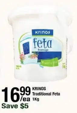 Arz Fine Foods Krinos traditional feta offer