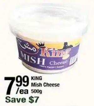 Arz Fine Foods King mish cheese offer