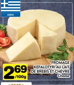 Supermarché PA FROMAGE KEFALOTYRI AU LAIT DE BREBIS ET CHÈVRE | Cheese offer