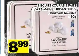 Supermarché PA BISCUITS KOURABIE FAITS À LA MAIN CHRISANTHIDIS | Handmade Kourabie offer