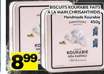 Supermarché PA BISCUITS KOURABIE FAITS À LA MAIN CHRISANTHIDIS | Handmade Kourabie offer