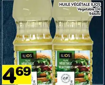 Supermarché PA HUILE VÉGÉTALE ILIOS | Vegetable Oil offer