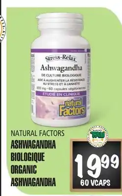 Marches Tau ASHWAGANDHA BIOLOGIQUE NATURAL FACTORS offer