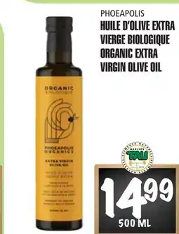 Marches Tau HUILE D'OLIVE EXTRA VIERGE BIOLOGIQUE PHOEAPOLIS offer