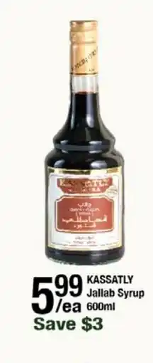 Arz Fine Foods Kassatly jallab syrup offer