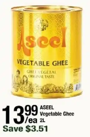 Arz Fine Foods Aseel vegetable ghee offer