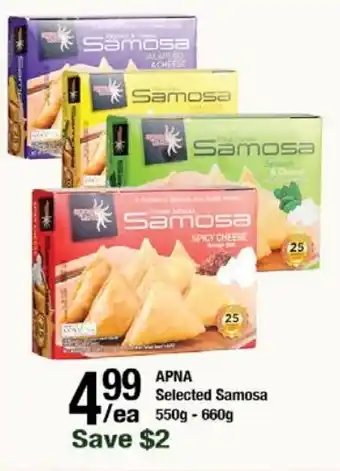 Arz Fine Foods Αρνα selected samosa offer