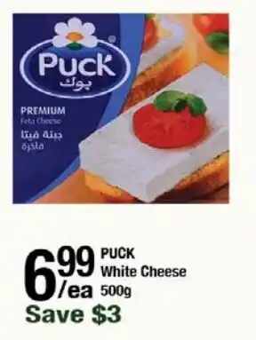 Arz Fine Foods Puck white cheese offer