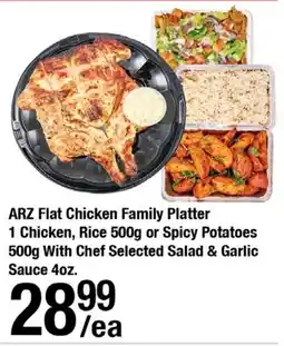 Arz Fine Foods ARZ Flat Chicken Family Platter offer