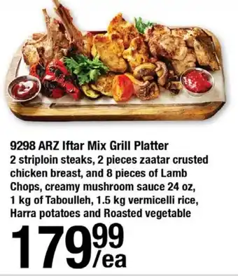 Arz Fine Foods 9264-arz chicken shish taouk platter offer