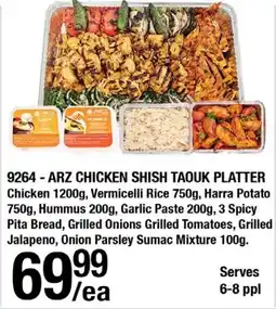 Arz Fine Foods 9264-arz chicken shish taouk platter offer