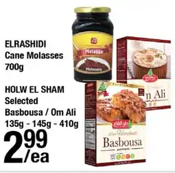 Arz Fine Foods Elrashidi cane molasses offer