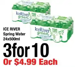 Arz Fine Foods Ice river spring water offer