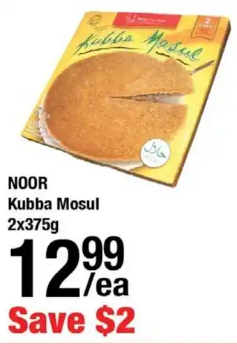 Arz Fine Foods Noor kubba mosul offer