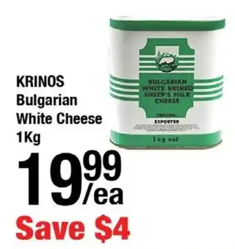 Arz Fine Foods Krinos bulgarian white cheese offer