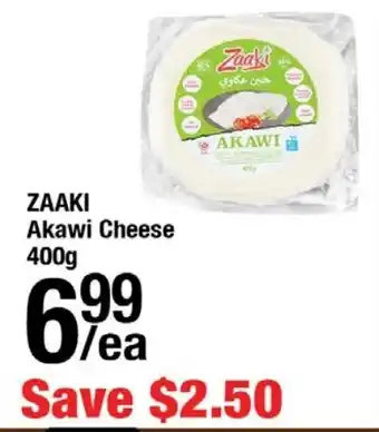 Arz Fine Foods Zaaki akawi cheese offer