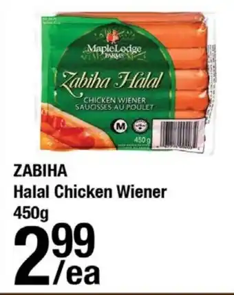 Arz Fine Foods Zabiha halal chicken wiener offer