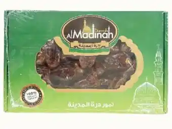 Arz Fine Foods Almadinah durrah dates offer