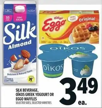 Metro Silk beverage and oikos greek yogourt or eggo waffles offer