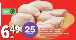 Metro Yorkshire valley farms or maple leaf prime organic fresh chicken drumsticks or thighs offer