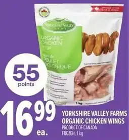 Metro Yorkshire valley farms organic chicken wings offer