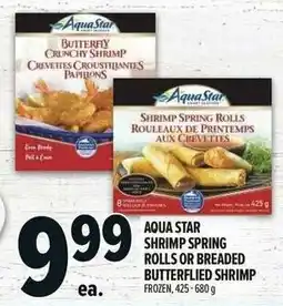 Metro Aqua star shrimp spring rolls or breaded butterflied shrimp offer