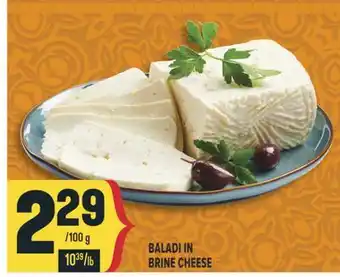 Marché Adonis BALADI IN BRINE CHEESE offer