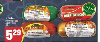 Marché Adonis ALZAHRAA Beef bologna Halal offer